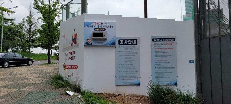 전광판.jpg