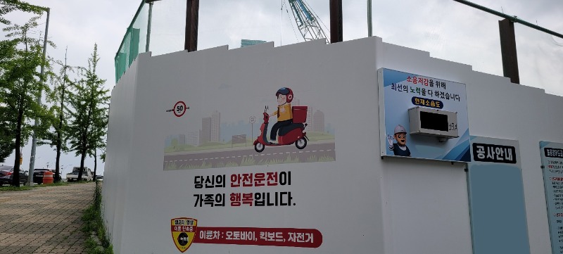 공사장소음측정기.jpg
