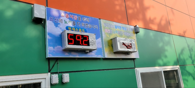 미세먼지 전광판 (14).jpg