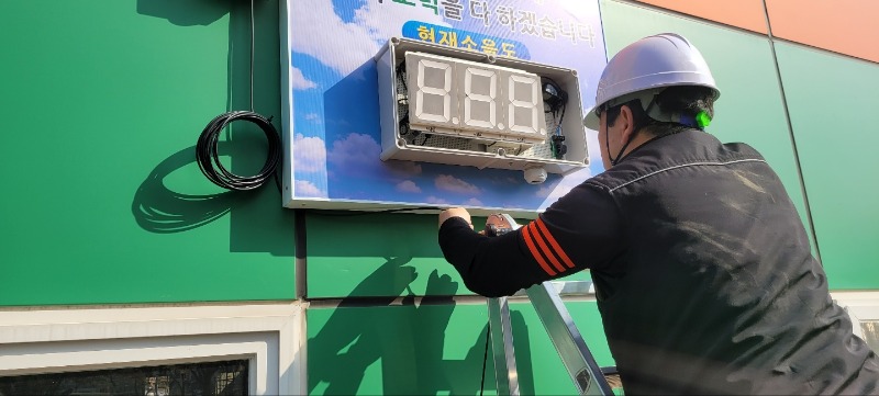소음전광판 (5).jpg