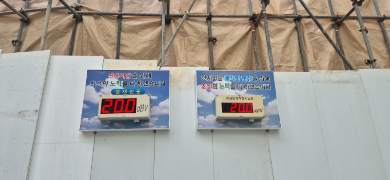 진동전광판이전설치.jpg